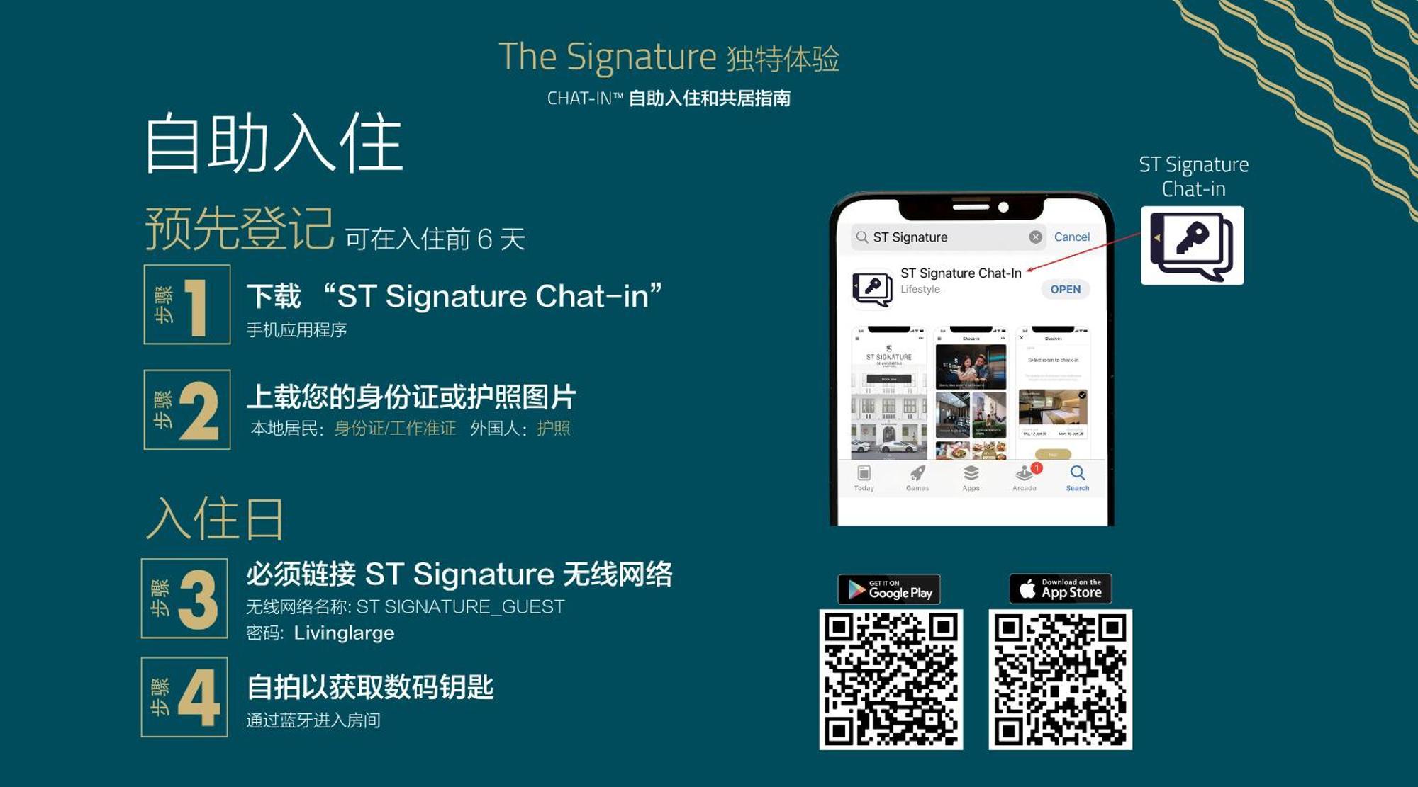 St Signature Bugis Beach Singapore Esterno foto